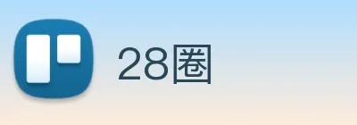 28圈 Logo
